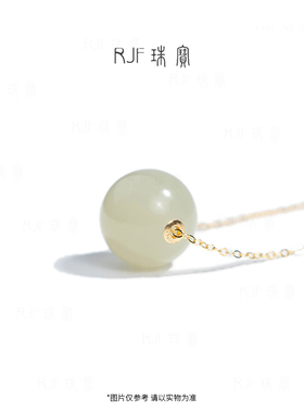 高冰单珠正圆路路通简约设计