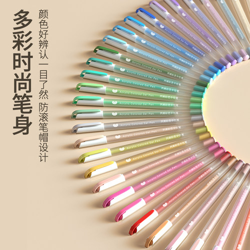 掌握丙烯按动中性笔彩色ins风彩绘高光初中高中小学生专用酸奶笔绘画手账笔diy丙烯颜料可叠色可水洗水彩笔 - 图1