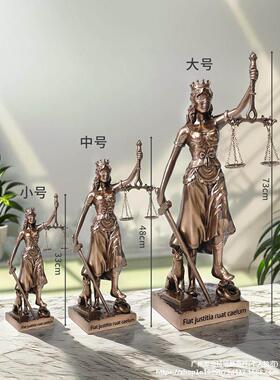 仿铜司法公平公正正义女神忒弥斯雕塑雕像律师公室法律天平摆件