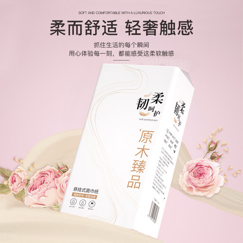 12000张餐巾纸悬挂式抽纸12大提擦手纸巾卫生纸厕纸面巾纸整箱批 - 图0