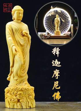 娑婆三圣释迦牟尼佛神像地藏王观音菩萨家用供奉观音佛像禅意摆件