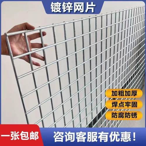 铁丝网加粗特粗加硬钢筋网片钢丝网镀锌铁丝网铁网格网片防锈底笼 - 图3