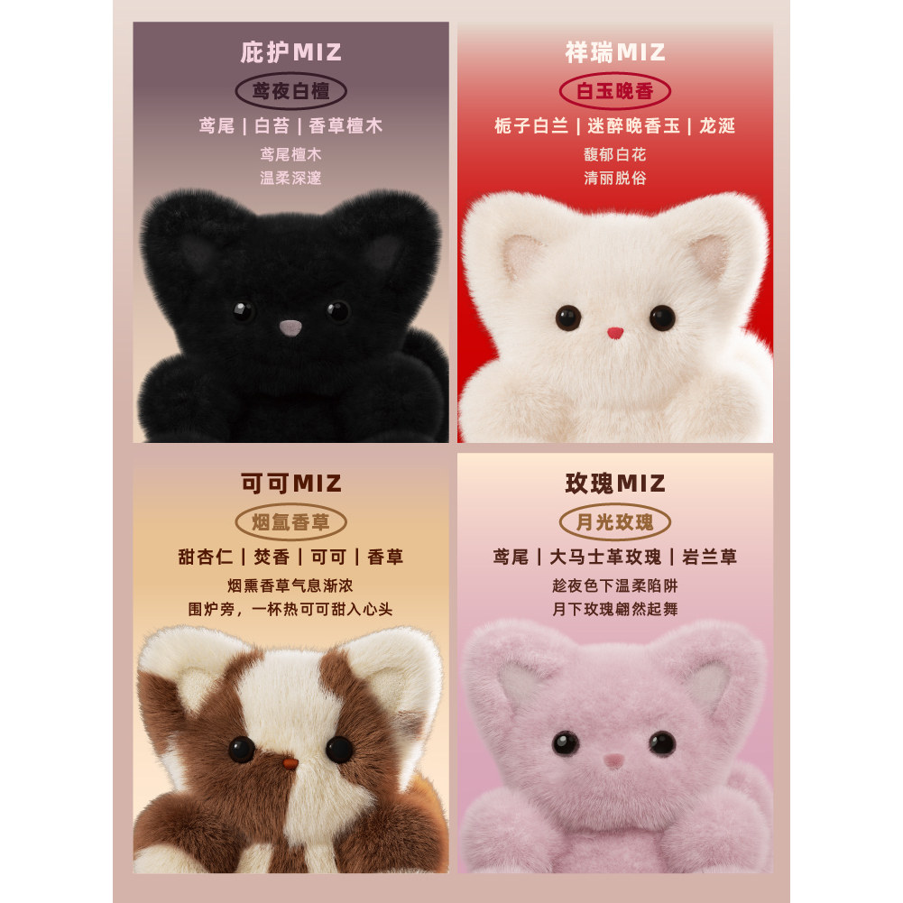 [新年礼物]SURROUND香氛精灵玩偶包包挂件毛绒车载香薰挂件生日礼,淘宝优惠券,粉丝福利购,淘宝优惠卷