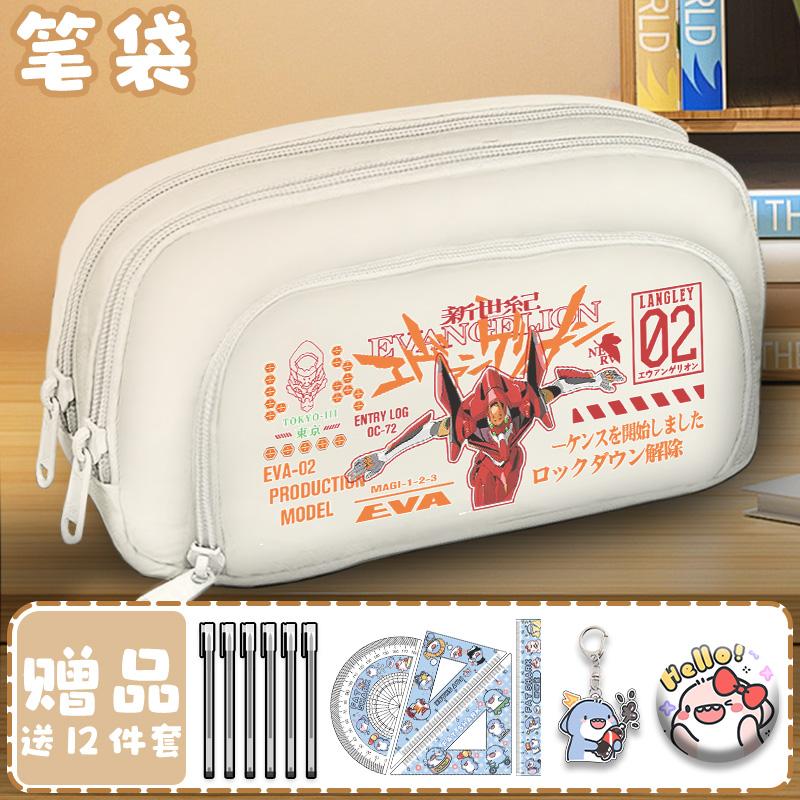 EVA新世纪福音战士笔袋男生初号机文具盒初中生大容量耐脏铅笔盒 - 图2