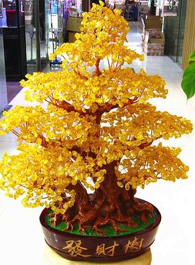 天然黄水晶超大号发财树酒店饭店开业乔迁礼品家居客厅招财大摆件