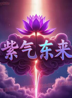 鸿运当头诸事皆顺中国风自粘贴画防水装饰室内墙上房间宿舍贴纸