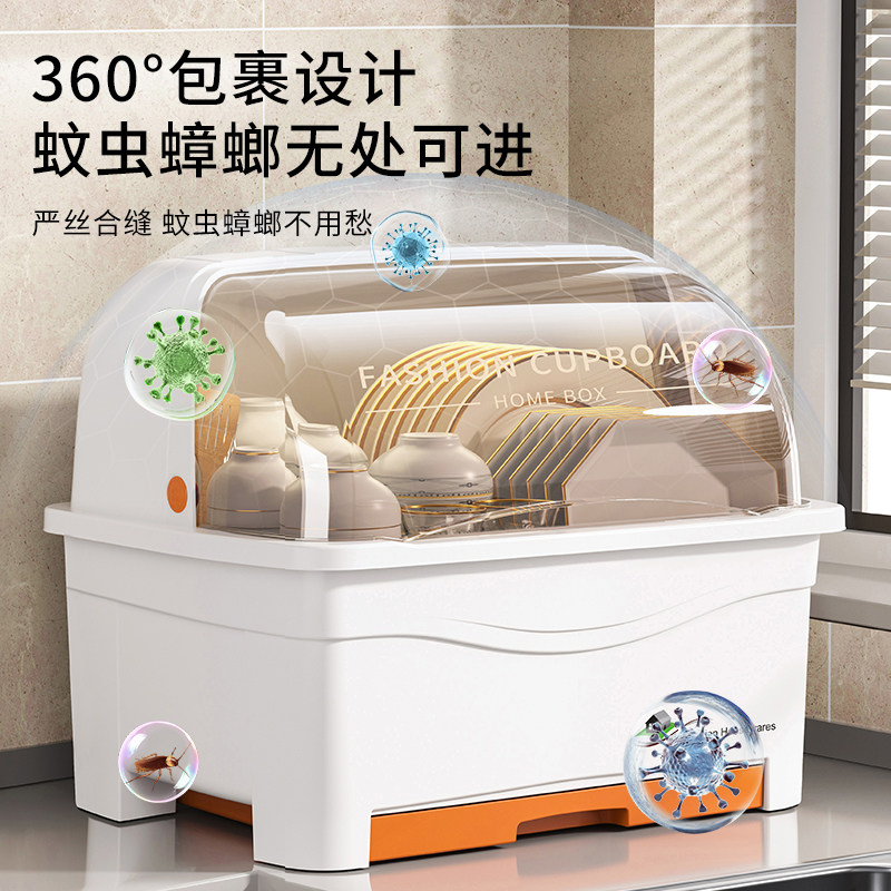 厨房放碗筷收纳盒带盖家用沥水碗柜收纳架装餐具碗碟盘置物架加厚,淘宝优惠券,粉丝福利购,淘宝优惠卷