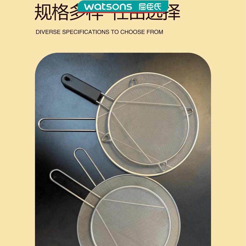 祯郝优选304不锈钢挡油网防溢锅神器煎鱼炒菜防油溅带柄防油挡板,淘宝优惠券,粉丝福利购,淘宝优惠卷