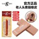 LOTORY old man's head eraser genuine sketch eraser art student special high-gloss soft eraser painting elephant skin super easy to use Reni plastic eraser sassafras charcoal pencil primary school students painting elephant skin