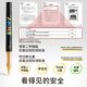 Did you really choose the right small black box acrylic marker?