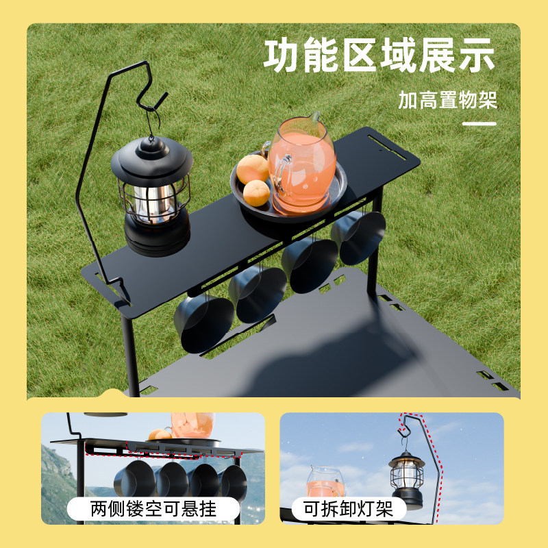 正火户外折叠桌子多功能IGT战术桌便携式野炊露营桌椅装备全套,淘宝优惠券,粉丝福利购,淘宝优惠卷