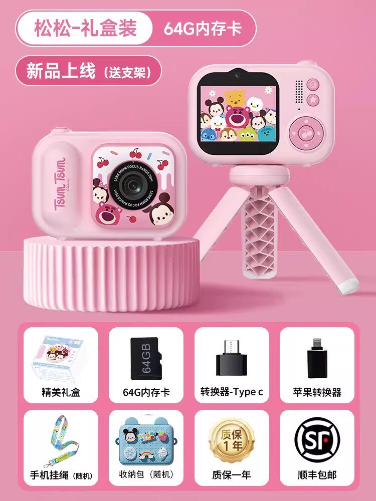 Детский фотоаппарат Disney TIMLEITIONS S11C Strawberry Bear Pine 64ГБ