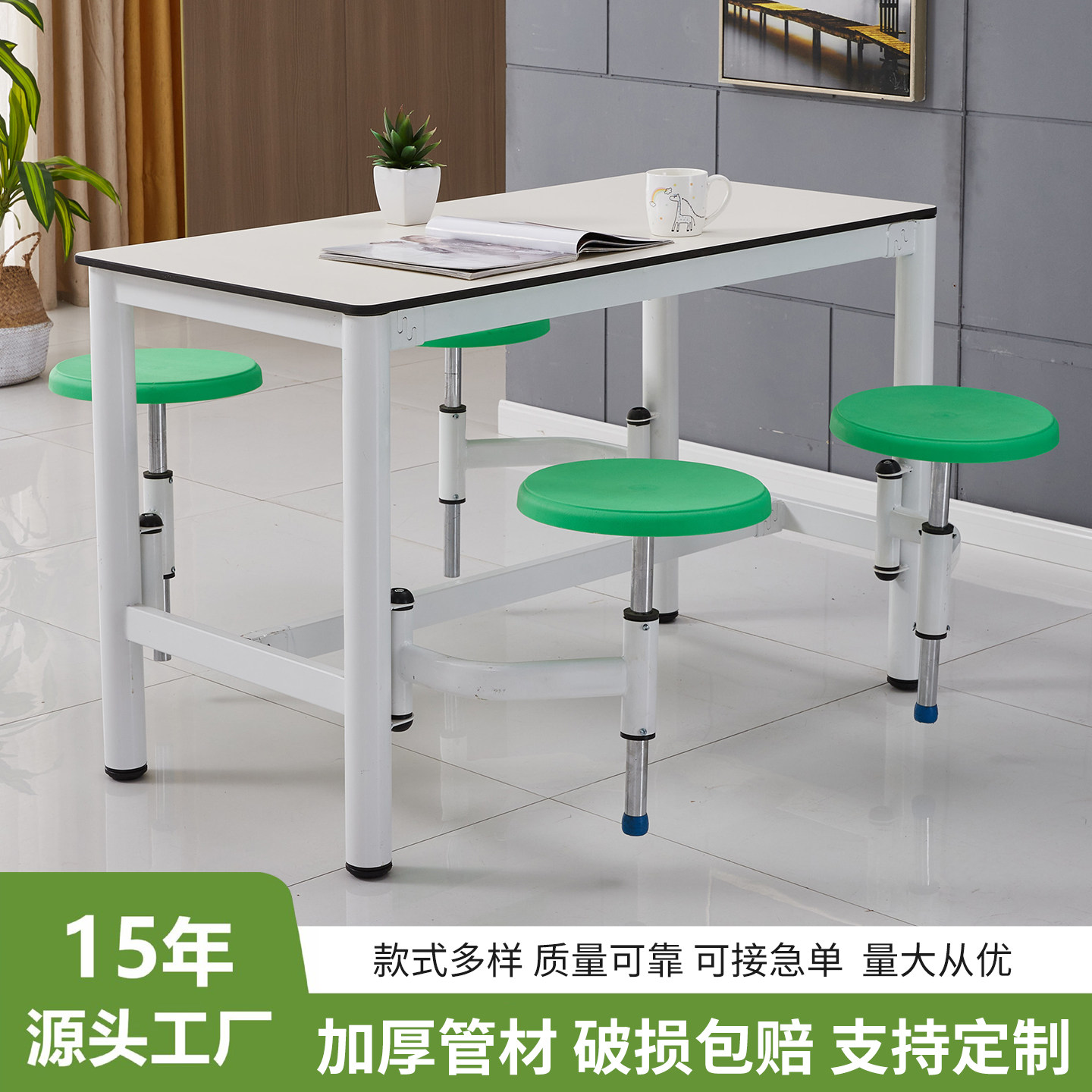 食堂餐桌椅组合学校学生员工地餐厅连体快餐饭店4人6人挂凳收缩桌,淘宝优惠券,粉丝福利购,淘宝优惠卷