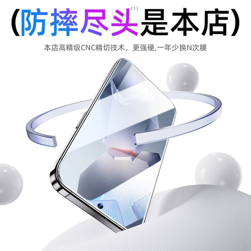 旅企适用一加13t钢化膜ace6t一加ace5至尊版手机膜1+ace5pro新款3v2v全屏覆盖9rt防窥8t防爆9r竞速10t保护15 - 图1