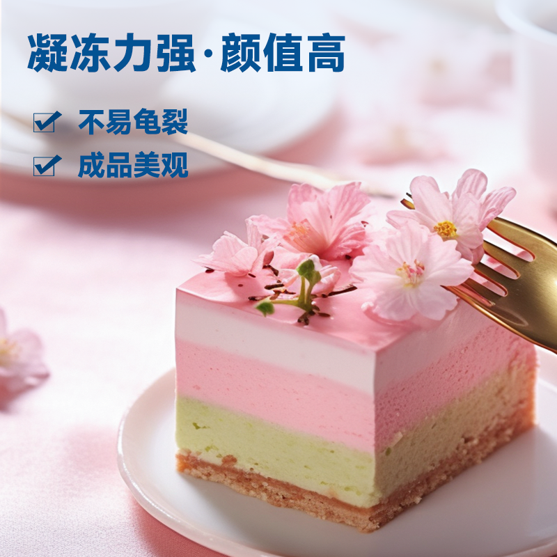 吉利丁片食用家用烘焙淡奶油慕斯布丁自制奶酪棒宝宝制作材料模具,淘宝优惠券,粉丝福利购,淘宝优惠卷