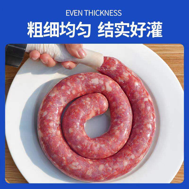 天然猪肠衣灌香肠家用无添加儿童自制腊肠做烤肠食品级猪小肠工具,淘宝优惠券,粉丝福利购,淘宝优惠卷