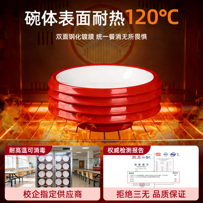 A8密胺仿瓷红白盘子饭店酒店餐厅专用圆盘商用餐饮凉菜炒菜热菜盘,淘宝优惠券,粉丝福利购,淘宝优惠卷