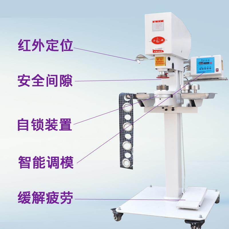LJ6680智能窗帘环电动打扣机打孔冲眼机广告布帐篷打圈铆扣,淘宝优惠券,粉丝福利购,淘宝优惠卷
