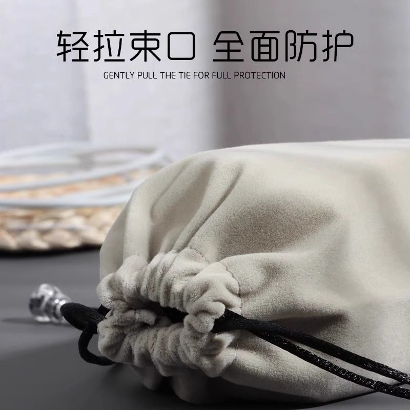 萨威奥充电宝收纳袋绒布保护套适用小米罗马仕移动电源耳机数据线防尘束口硬盘袋迷你数码配件包手机袋子便携
