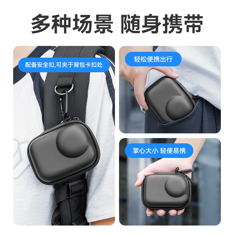 适用DJ大疆action5pro收纳包osmo action4/3运动相机保护套action6pro/360ace pro 2硬壳防摔抗压便携收纳盒 - 图1