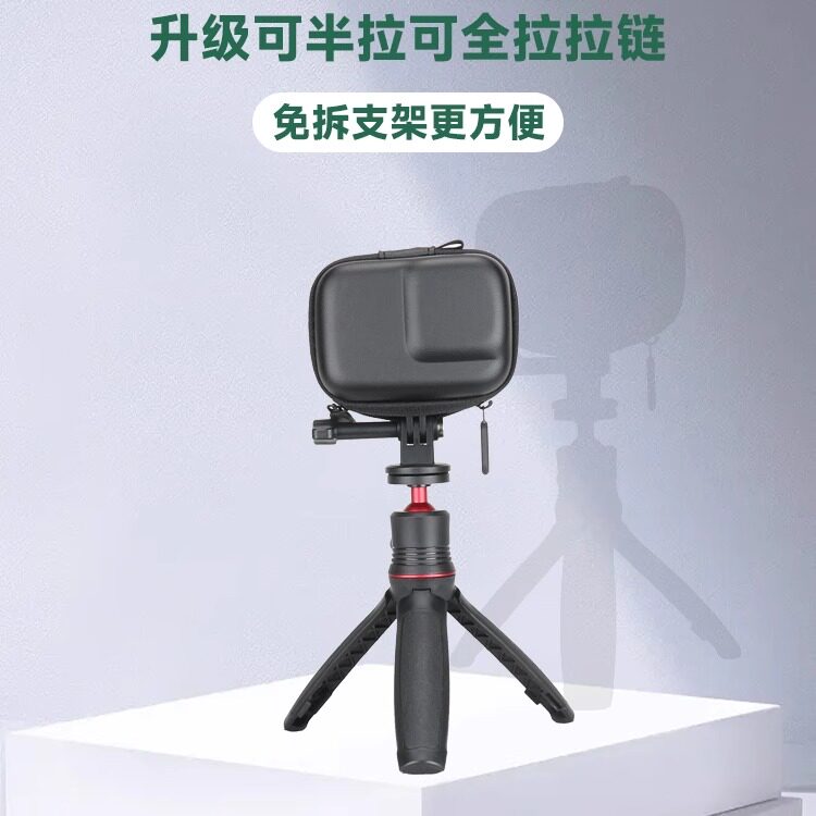 适用大疆Action5pro运动相机收纳包osmo action4/3迷你机身盒gopro13/360ace pro 2防摔便携灵眸配件保护套壳 - 图1