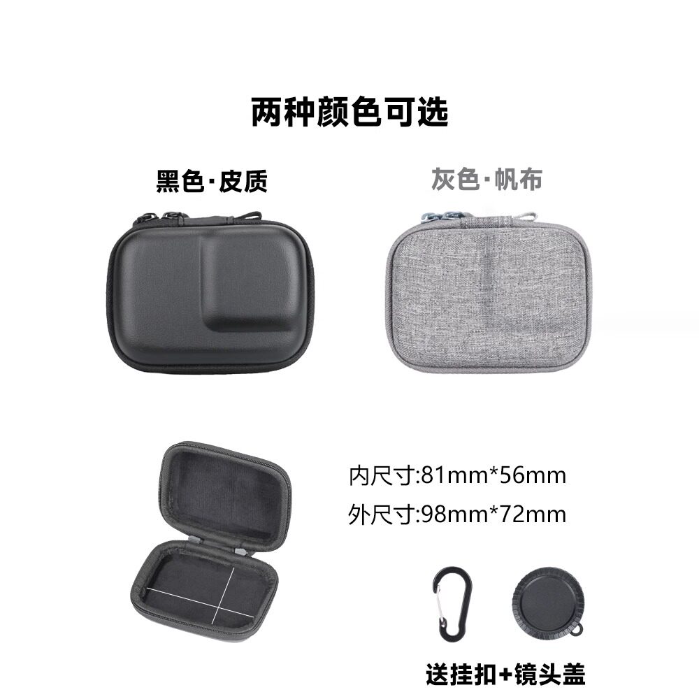适用大疆Action5pro运动相机收纳包osmo action4/3迷你机身盒gopro13/360ace pro 2防摔便携灵眸配件保护套壳 - 图3