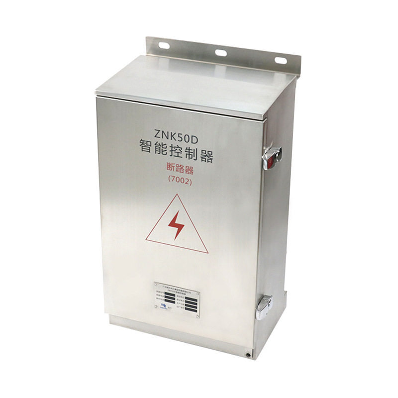 户外防水配电箱高压智能控制器FTU箱定制304/316铁喷涂防雨控制箱,淘宝优惠券,粉丝福利购,淘宝优惠卷