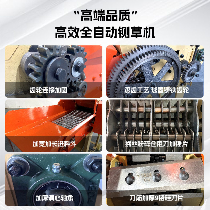 铡草机切草碎菜喂鸡鸭全自动粉碎畜牧牛羊养殖揉丝干湿两用打浆机,淘宝优惠券,粉丝福利购,淘宝优惠卷