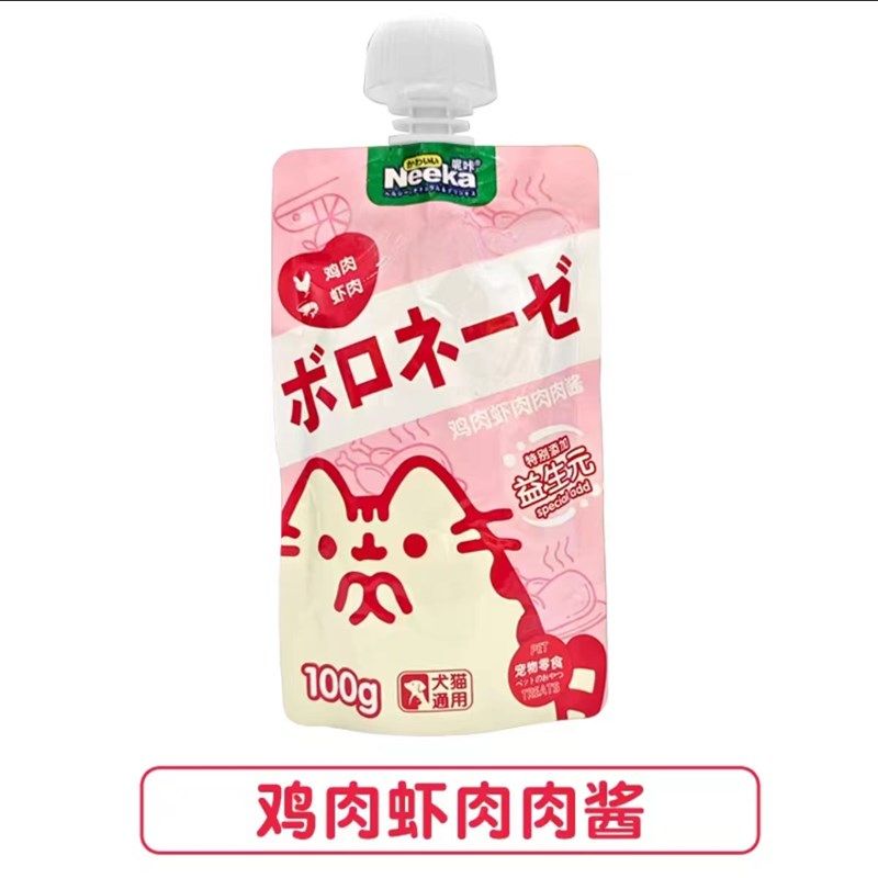 呢咔咕噜肉酱包拌粮金枪三文鱼猫咪狗狗通用营养补水益生元包邮,淘宝优惠券,粉丝福利购,淘宝优惠卷