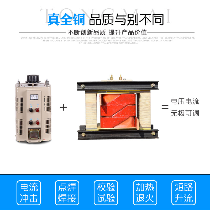低压大电流升流器30KW 螺杆退火 短路 不锈钢拉丝电炉加热变压器,淘宝优惠券,粉丝福利购,淘宝优惠卷