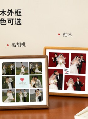 九宫格实木新婚相框定制diy打印洗婚纱照片做成摆台情侣礼物挂墙