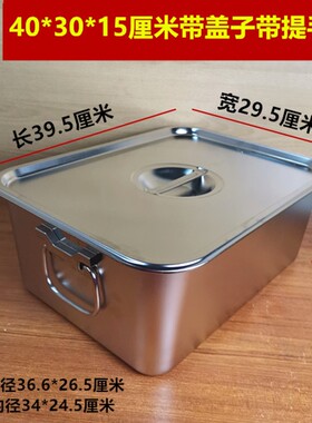 带提手加厚不锈钢油炸锅 炸油条锅关东煮锅 电炸炉内胆锅串串香锅