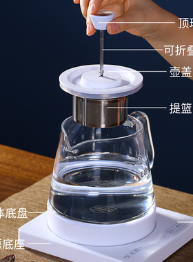 越一玻璃煮茶养生壶全自动家用分离式恒温加厚耐高温玻璃茶炉ZT11