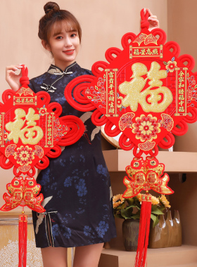 福字中国结挂件大号福星高照客厅入户门新年装饰品乔迁新居布置