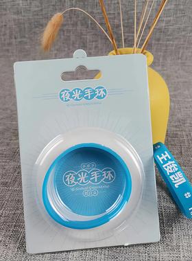 肖战盒装夜光手环情侣男女学生硅胶荧光发光凹槽刻字手链应援礼物