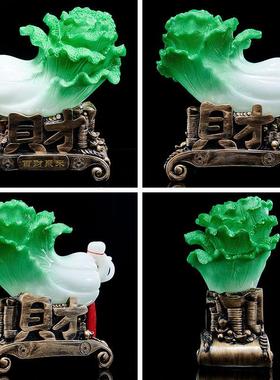 财源广进玉白菜酒柜摆件高级感发财树脂工艺品开业博古架摆饰礼品