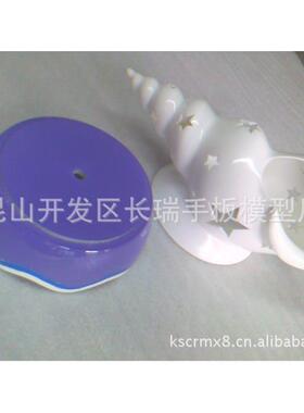 精密手板模型 海螺手板模型