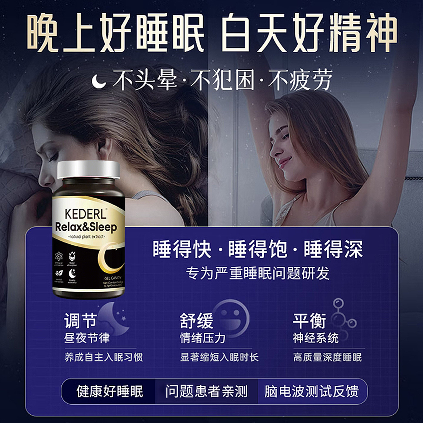 美国进口品牌氨基丁酸GABA胶囊酸枣仁睡眠片非褪黑素大人保健品KD,淘宝优惠券,粉丝福利购,淘宝优惠卷