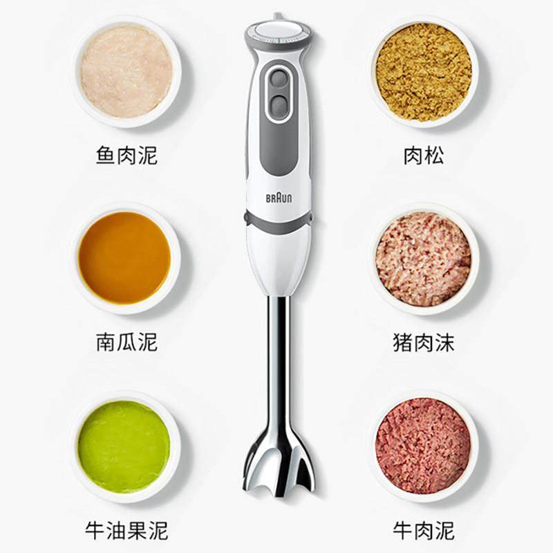Braun/博朗5025P/5035料理棒研磨绞肉榨汁碎冰手持婴儿宝宝辅食机,淘宝优惠券,粉丝福利购,淘宝优惠卷