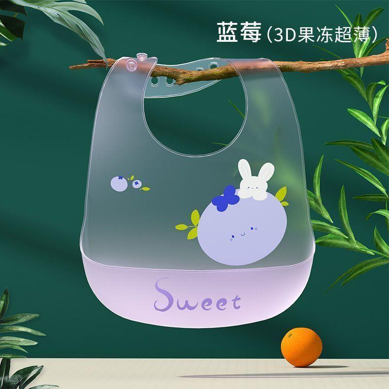 Baby eating bib silicone ultra-thin soft waterproof summer children's bib non-staple food eating bib summer baby
