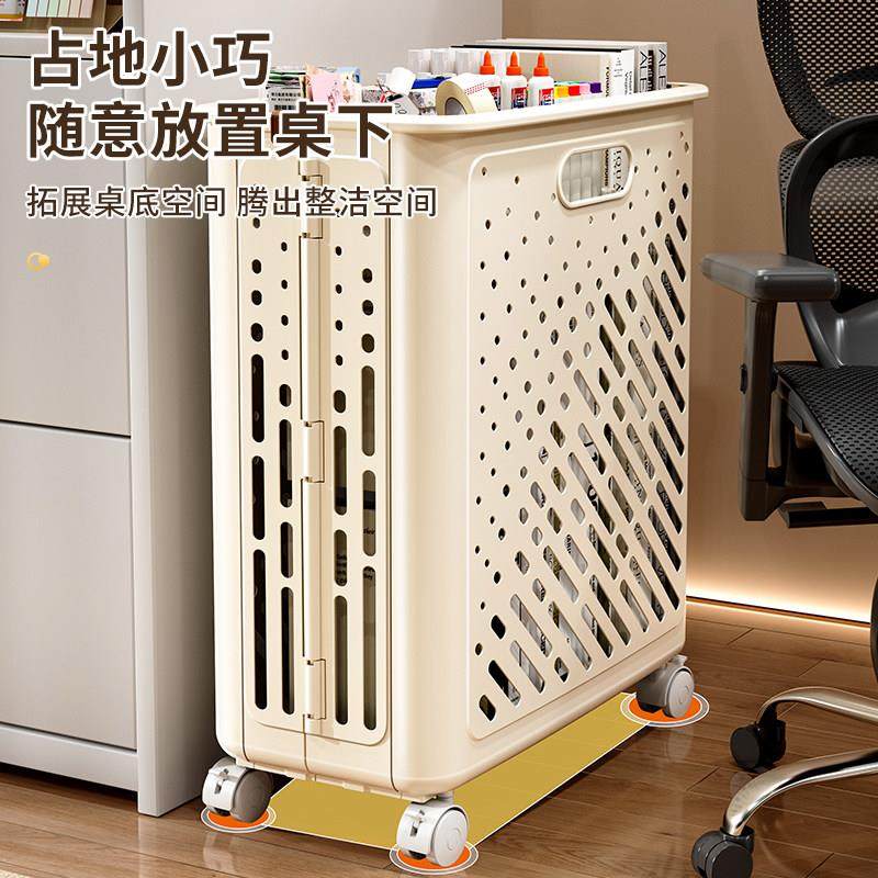 办公室桌下置物架工位放包带轮小推车宿舍书包收纳层架可移动收纳,淘宝优惠券,粉丝福利购,淘宝优惠卷