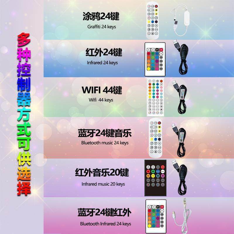 led霓虹灯矽胶柔性DIY造型rgb灯带涂鸦蓝牙拾音usb电竞装饰气氛灯,淘宝优惠券,粉丝福利购,淘宝优惠卷