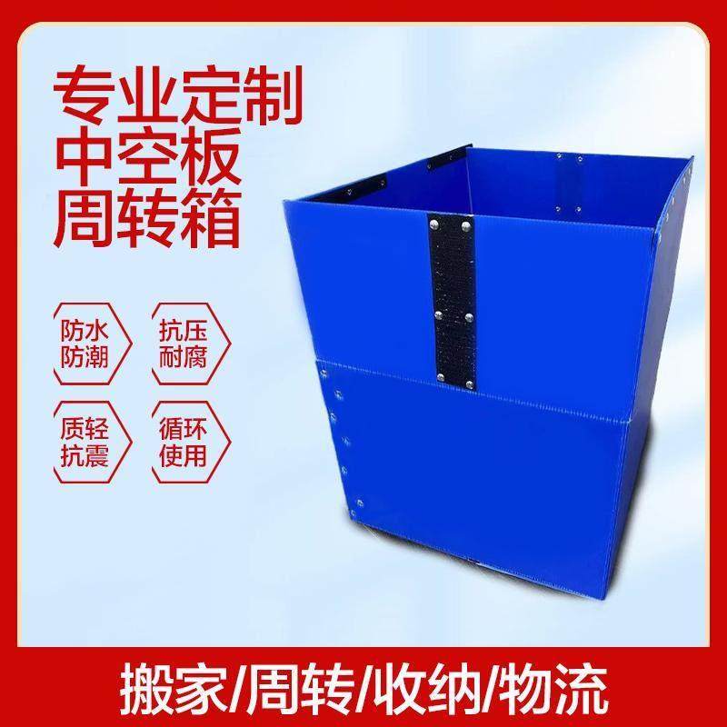 PP塑料中空板瓦楞板万通板周转箱子隔板防水防静电垫板挡板钙塑箱,淘宝优惠券,粉丝福利购,淘宝优惠卷