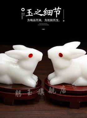 天然玉石十二生肖兔子玉兔创意手工摆件客厅风水装饰品送礼佳品