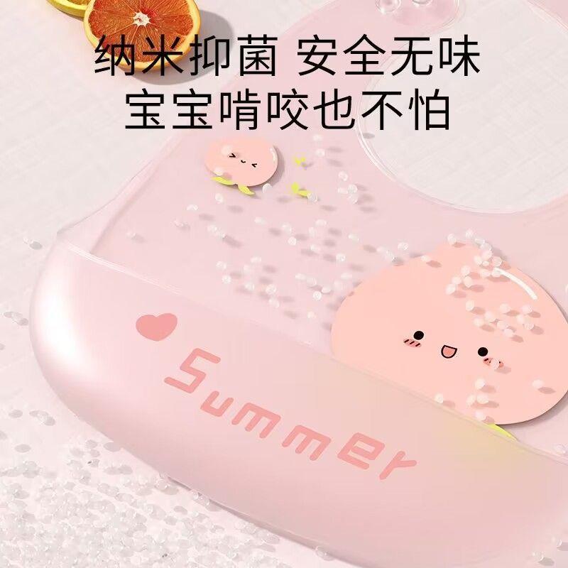 Baby eating bib silicone ultra-thin soft waterproof summer children's bib non-staple food eating bib summer baby