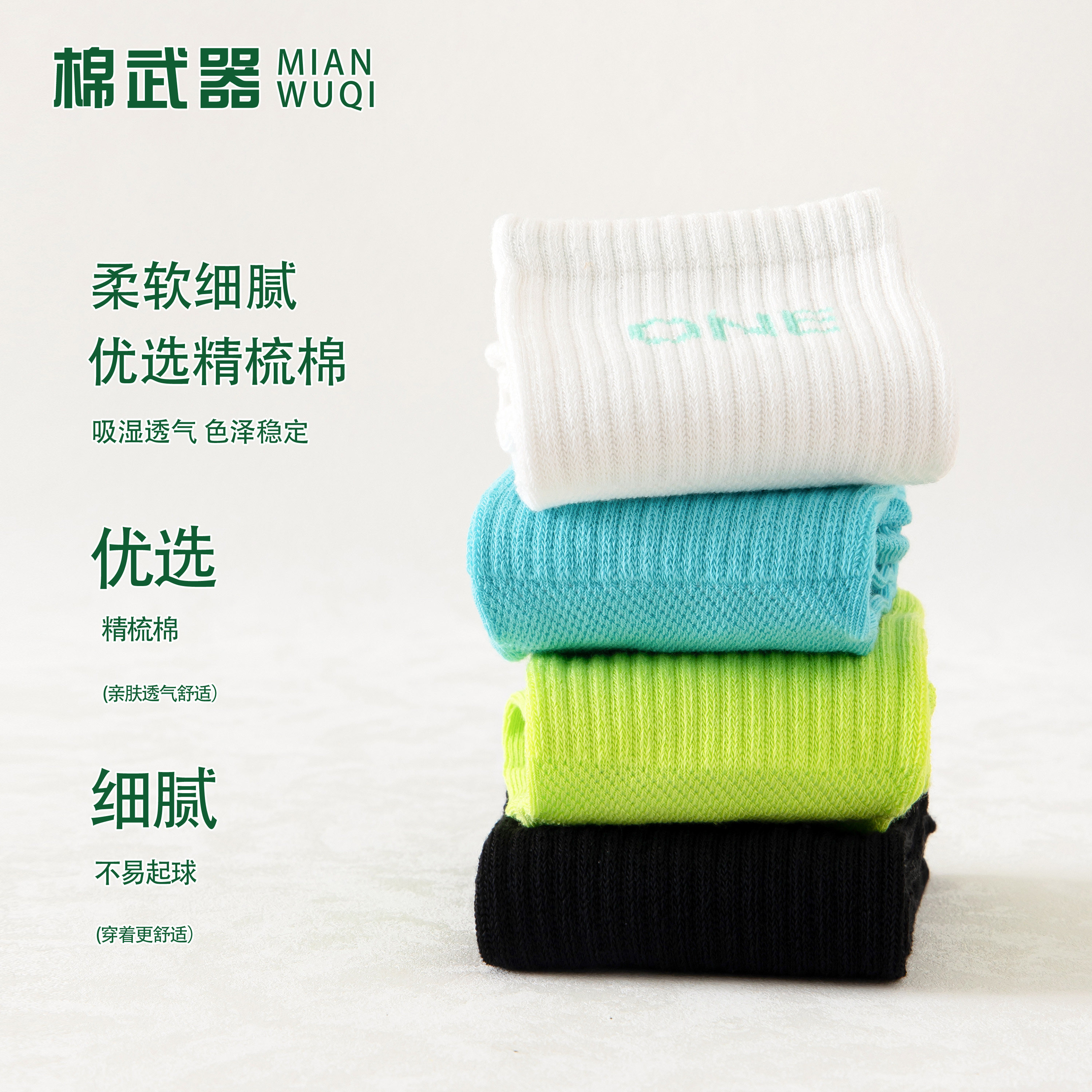 棉武器儿童纯棉袜子男女学生宝宝儿童白色大童防臭袜子春秋夏季薄,淘宝优惠券,粉丝福利购,淘宝优惠卷