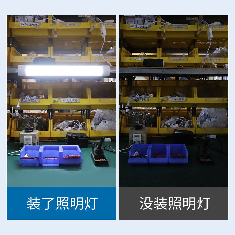 手机电子维修台工作灯焊接照明超亮强光长条灯管led磁吸灯条灯带,淘宝优惠券,粉丝福利购,淘宝优惠卷
