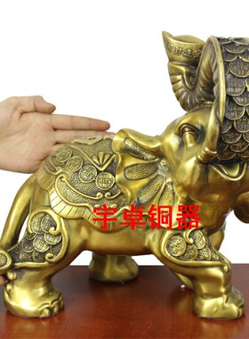 宇卓铜器纯铜象 黄铜象 卷元宝葫芦大象 家居装饰 办公室摆件
