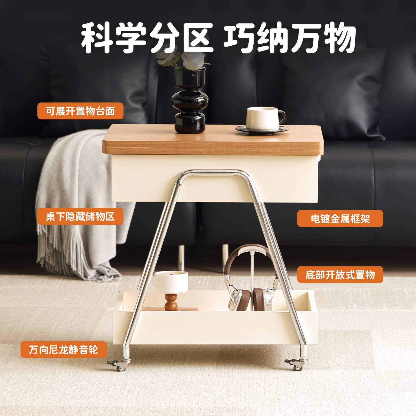 实木茶几中古可移动折叠茶几客厅家用角几新款小户型推车沙发边几,淘宝优惠券,粉丝福利购,淘宝优惠卷