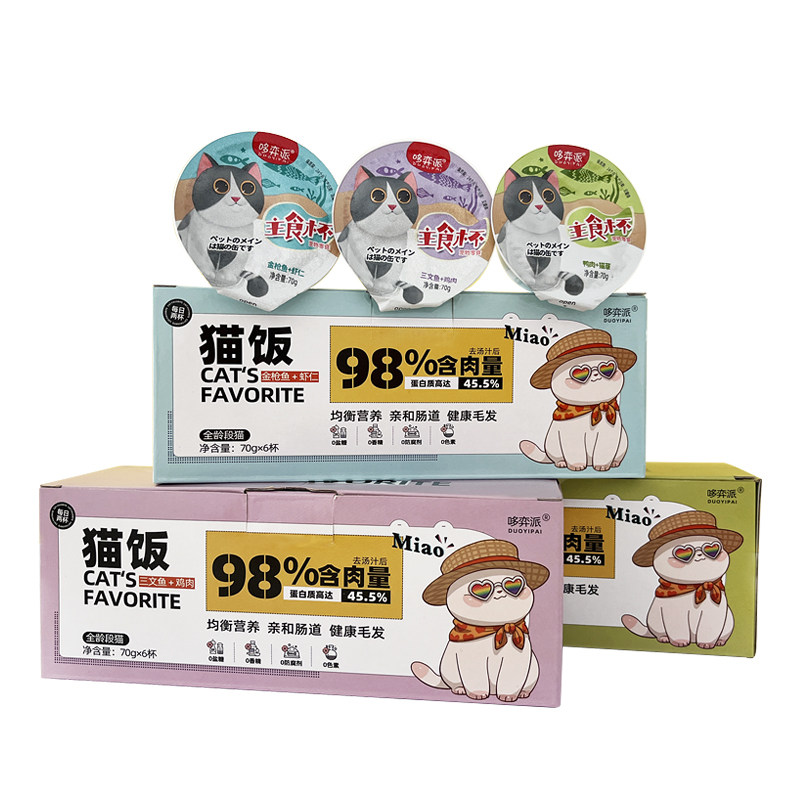 猫饭猫湿粮幼猫主食罐成猫湿粮孕期猫咪零食慕斯猫饭奶糕营养食品,淘宝优惠券,粉丝福利购,淘宝优惠卷